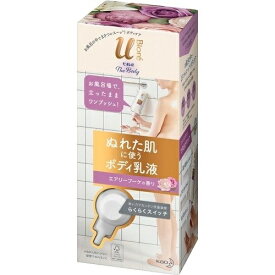 【2個セット】 ビオレu ザ ボディ ぬれた肌に使うボディ乳液 エアリーブーケの香り 300ml×2セット ボディケア ボディクリーム スキンケア biore 花王