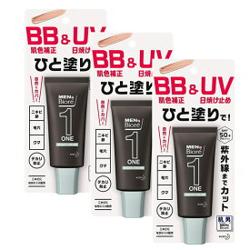 【3セット】 メンズビオレ ONE BB & UV クリーム 30g SPF50+ PA++++ 日焼け止め 日焼け 下地 補正 すっぴん 紫外線 ニキビ 毛穴 クマ テカリ カバー コンシーラー 顔 首 ビオレ biore 花王