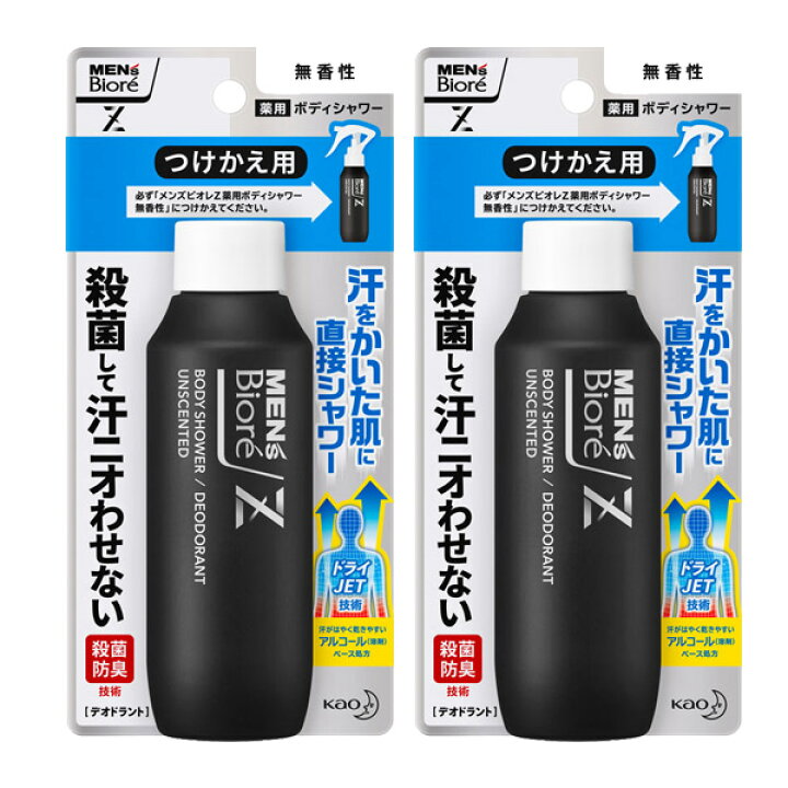 楽天市場 2セット 送料無料 メンズビオレ Z 薬用 ボディシャワー 無香性 つけかえ用 100ml 殺菌 防臭 汗 制汗 制汗剤 スプレー 弱酸性 クール 無香性 ビオレ Biore 花王 医薬部外品 Sugar Time