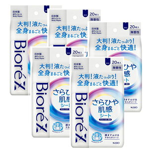 y5Zbgz rI Z Ђ  V[g  20 e  ς 炳 V[g hC Ђ ⊴ ʋ ʊw w L   ^ fIhg g ^ X|[