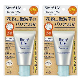 【2セット】 ビオレ UV バリア ミー クッション ジェントル エッセンス 60g SPF50+ PA++++ 日焼け止め 紫外線 無添加 化粧下地 軽い 保湿 ウォータープルーフ 通勤 通学 運動 スポーツ ビオレ biore 花王