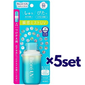 【5セット】 ビオレ UV アクアリッチ アクア プロテクトミスト つけかえ用 60ml SPF50+ PA++++ おすすめ 日焼け止め 顔 からだ用 手軽 ノンガス 保湿 ウォータープルーフ 通勤 通学 運動 スポーツ ビオレ biore 花王 石けんで落ちる 携帯 UV 日やけ 対策