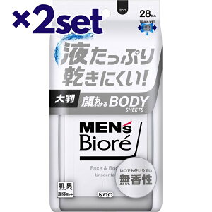 y2Zbgz YrI ӂ{fBV[g  28  {fBV[g fIhg {fBPA  玉 ɂ \h  炳 g[ Sgp s men´s biore 