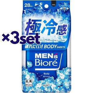 y3ZbgzYrI {fBV[g ɗ⊴^Cv 28  {fBV[g fIhg {fBPA  玉 ɂ \h  炳 Sgp s men´s biore ԉ  bV