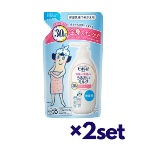y}\ P5{z y2Zbgz rIu pw܂ŐZ 邨~N  ߂p 250ml  {fBPA {fB~N t N[ XLPA biore ԉ VAo^[ Z