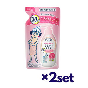 y2Zbgz rIu pw܂ŐZ 邨~N ₳t[̍ ߂p 250ml  {fBPA {fB~N t N[ XLPA biore ԉ VAo^[ Z