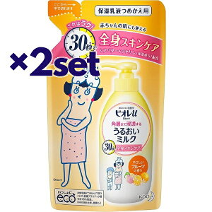 y2Zbgz rIu pw܂ŐZ 邨~N ₳t[c̍ ߂p 250ml  {fBPA {fB~N t N[ XLPA biore ԉ VAo^[ Z