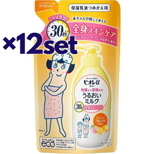 y12Zbgz rIu pw܂ŐZ 邨~N ₳t[c̍ ߂p 250ml  {fBPA {fB~N t N[ XLPA biore ԉ VAo^[ Z