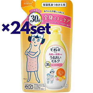 y24Zbgz rIu pw܂ŐZ 邨~N ₳t[c̍ ߂p 250ml  {fBPA {fB~N t N[ XLPA biore ԉ VAo^[ Z