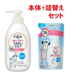 y_tf[ Si P5z yZbgz rIu pw܂ŐZ 邨~N  { 300ml + lւ 250ml  {fBPA {fB~N t N[ XLPA biore ԉ VA