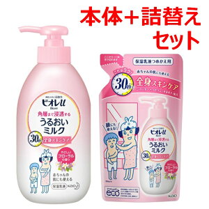 yubNtCf[ P5{z yZbgz rIu pw܂ŐZ 邨~N ₳t[̍ { 300ml + lւ 250ml  {fBPA {fB~N t N[ XL