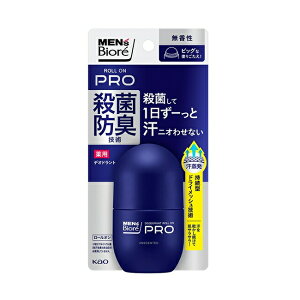 �y�労�Ӓ�P5�{!�z �����Y�r�I�� ��p�f�I�h�����g ���[���I��PRO ������ 55ml �{�f�B�P�A �f�I�h�����g�� ���L �e�� ���� �畆 ���L �ɂ��� �� ������ �j�� �����Y �g�� ���s biore �ԉ� ��������