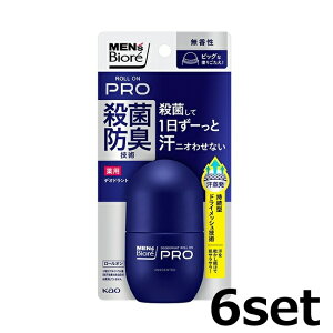 �y6�Z�b�g�z �����Y�r�I�� ��p�f�I�h�����g ���[���I��PRO ������ 55ml �{�f�B�P�A �f�I�h�����g�� ���L �e�� ���� �畆 ���L �ɂ��� �� ������ �j�� �����Y �g�� ���s biore �ԉ� �������� �l�C 