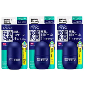 �y3�Z�b�g�z �����Y�r�I�� ��p�f�I�h�����g ���[���I��PRO �A�N�A�V�g���X�̍��� 55ml �{�f�B�P�A �f�I�h�����g�� ���L �e�� ���� �畆 ���L �ɂ��� �� �j�� �����Y �g�� ���s biore �ԉ� ������