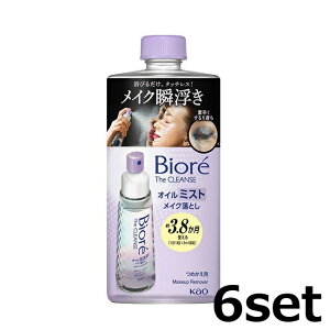 yubNtCf[ P5{z y6Zbgz rI UNY IC~XgCNƂ ߂p 180ml ߃NWO IC ь XLPA  tFCXPA biore ԉ N