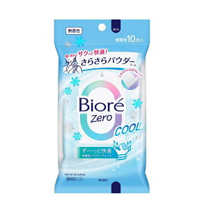 rI Zero 炳pE_[V[g N[  10 @V[g    ς hC Ђ ⊴ g[ e ʋ ʊw w L  ^ fIhg 