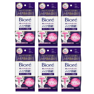 y6Zbgz rI CNV[g}bg 30pV[g CNdグ CNh~ 玉z F  CN    Oo Biore ԉ