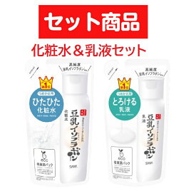 【9日までP3倍】 【セット商品】 サナ なめらか本舗 化粧水 NC つめかえ用 180ml & 乳液 NC つめかえ用 130ml おすすめ スキンケアセット お得 詰め替え パウチ 高保湿 プチプラ 時短 簡単 エコ 潤い 保湿対策 乾燥予防