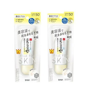 y2Zbgz Ti Ȃ߂炩{ p XLPA UV n 50g SANA ωn x[XCN UVJbg SPF50+ PA++++ Ă~ Ă ϐ t et N[  ҂ I[C