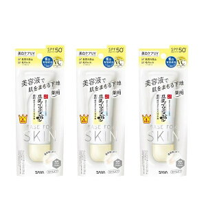 y3Zbgz Ti Ȃ߂炩{ p XLPA UV n 50g SANA ωn x[XCN UVJbg SPF50+ PA++++ Ă~ Ă ϐ t et N[  ҂ I[C