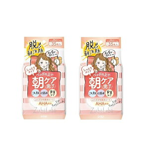 �y�労�Ӓ�P5�{!�z �y2�Z�b�g�z �T�i �Y�{���{ ���p�ӂ���� ���ϐ��V�[�g �����Ƃ�^�C�v 35���� �������� ���V�[�g �ӂ���� �R�b�g�� ��� ���ϐ� �p���P�A �X�L���P�A ���Z �ێ����� ��