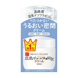 【2セット】 サナ なめらか本舗 クリーム NC 50g おすすめクリーム 基礎化粧品 美容液 豆乳イソフラボン プチプラ 保湿力 乾燥対策 しっとり パック効果 弾力肌 うるおい ふっくら もち肌 美容液