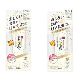 【2セット】 常盤薬品工業 なめらか本舗 リンクルUV乳液 50g 乳液 色付き スキンケア メイク ほうれい線 表情 しわ うるおい メイクよれ カバー 日中リンクル UV 日焼け止め 無香料 無鉱物油 豆乳 メイク直し 日本製 安心 医薬部外品