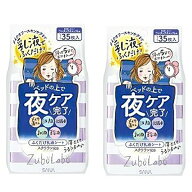 【2セット】 サナ ズボラボ 夜用 ふき取り 乳液シート 35枚入 SANA おすすめ 洗顔シート ふき取り コット…