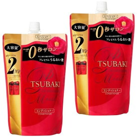 【2個セット】 TSUBAKI ツバキ プレミアムモイスト ヘアコンディショナー つめかえ用 660ml ×2セット詰め替え パウチ 本体 資生堂 つや髪 うるおい おすすめトリートメント