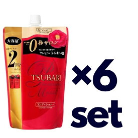 【6個セット】 TSUBAKI ツバキ プレミアムモイスト ヘアコンディショナー つめかえ用 660ml ×6セット詰め替え パウチ 本体 資生堂 つや髪 うるおい おすすめトリートメント