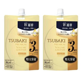 【2セット】 TSUBAKI ツバキ プレミアム ボリューム & リペア シャンプー つめかえ用 1000ml 詰め替え パウチ 資生堂 うるおい おすすめシャンプー ダメージヘア用 まとまる ノンシリコン 大容量 ファミリーパック お得