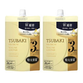 【9日までP3倍】 【2セット】 TSUBAKI ツバキ プレミアム ボリューム & リペア コンディショナー つめかえ用 1000ml 詰め替え パウチ 資生堂 うるおい おすすめコンディショナー ダメージヘア用 まとまる トリートメント リンス 大容量 お得