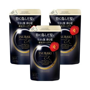 【3セット】 TSUBAKI プレミアムEX ダメージケア&リペア コンディショナー つめかえ用 300mL 詰め替え パウチ 資生堂 つや髪 うるおい パサつき ダメージケア ツバキ ファイントゥデイ まとまり