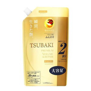 【マラソン中 P5倍】 TSUBAKI ツバキ プレミアムリペア シャンプー つめかえ用 660ml 詰め替え パウチ 資生堂 うるおい おすすめシャンプー ダメージヘア用 まとまる ノンシリコン