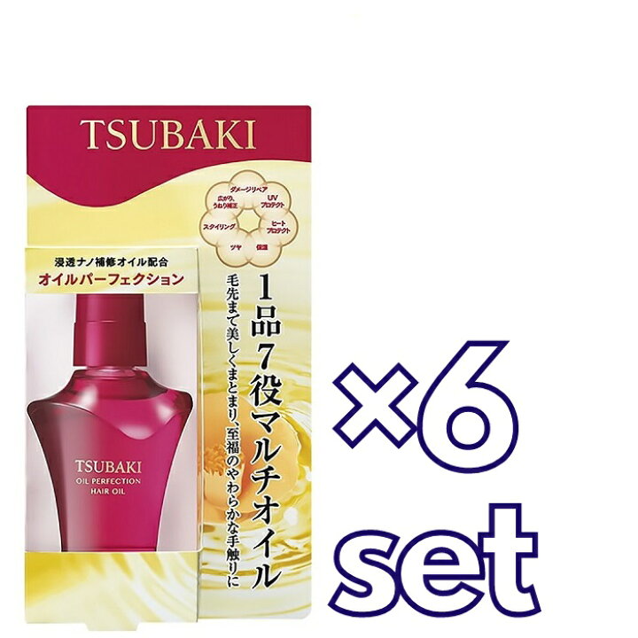 楽天市場 6個セット 送料無料 Tsubaki ツバキ オイルパーフェクション 50ml 6セット 洗い流さないトリートメント 資生堂 つや髪 おすすめオイル 艶 潤い しっとり ダメージヘア用 広がり防止 まとまり ヘアオイル Sugar Time