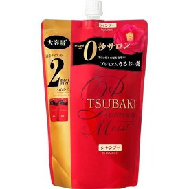 TSUBAKI ツバキ プレミアムモイスト シャンプー つめかえ用 660ml詰め替え パウチ 資生堂 つや髪 うるおい おすすめシャンプー