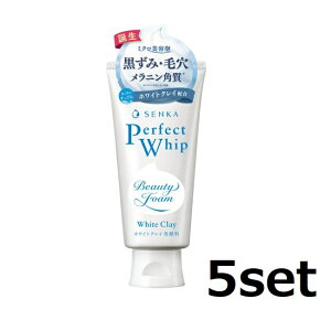 y5Zbgz ZJ p[tFNgzCbv zCgNC 120gNC 痿 tH[  SENKA  ߐ ZA ь 