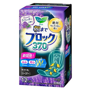 y_tf[ Si P5z y3Zbgz G ܂ŃubN 370 x_[̍ H 12R ×3Zbg ivL  ɑp pi ԉ kao ʋC R \ʃTT 