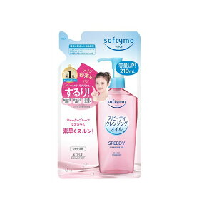 yubNtCf[ P5{z \teB Xs[fB NWO IC ߂p 210mL softymo R[Z KOSE COSMEPORT }cGNOK }XJ Gꂽ sv ь p f pNA 