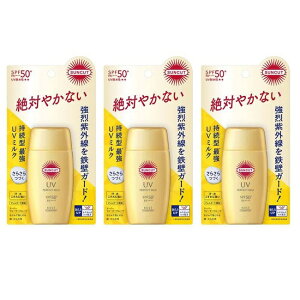 y_tf[ Si P5z y3Zbgz TJbg p[tFNg UV~N SPF50+ PA++++ 50ml O Ă~ UVPA Ђ₯ O X|[c C W[  EH[^[v[t SUNCUT R[Z