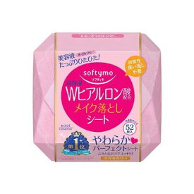 ソフティモ ヒアルロン酸 メイク落としシート 本体 52枚入り オイルフリー 洗い流し不要 クレンジング メイク落とし トラベルグッズ メイク落としシート 化粧落とし 旅行 softymo コーセーコスメポート KOSE COSMEPORT 弱酸性 無香料 無着色