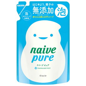 ナイーブ ピュア 泡 ボディソープ 詰替用 450ml naive つめかえ 詰め替え ボディソープ ボディケア なめらか おすすめ ロングセラー 赤ちゃん 無添加 子ども 家族 植物性 やさしい 低刺激 泡タイプ