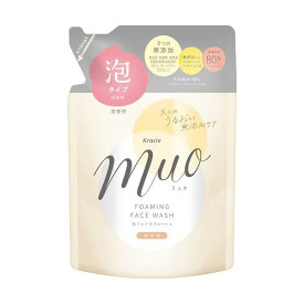 【マラソン中 P5倍】 ミュオ 泡の 洗顔料 詰め替え 180ml muo 洗顔 フェイスケア フェイスウォッシュ なめらか 優しい 低刺激 おすすめ つめかえ 詰替 レフィル 乾燥 天然成分 無添加 ベルガモット ラベンダー すっぴん