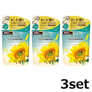 fBA{[e ICCRfBVi[ X[XyA l֗p400gHIMAWARI Kracie Dear Beaute lߑւ NVG ┯ 邨 Ƃ mVR wAPA _[WwA AR 