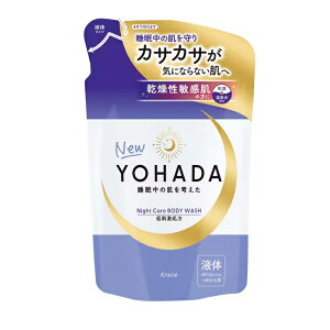 YOHADA �{�f�B�E�H�b�V�� �l�֗p 360mL�{�f�B�\�[�v �߂��� �t�� ������ �q���� ��h�� �ێ� �i�C�g�P�A ��򕔊O�i Kracie �N���V�G