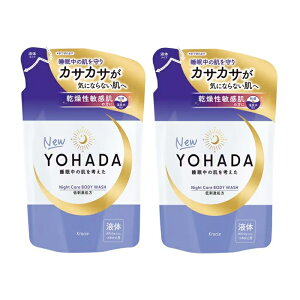 �y2�Z�b�g�z YOHADA �{�f�B�E�H�b�V�� �l�֗p 360mL�{�f�B�\�[�v �߂��� �t�� ������ �q���� ��h�� �ێ� �i�C�g�P�A ��򕔊O�i Kracie �N���V�G