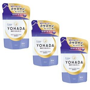 �y3�Z�b�g�z YOHADA �{�f�B�E�H�b�V�� �l�֗p 360mL�{�f�B�\�[�v �߂��� �t�� ������ �q���� ��h�� �ێ� �i�C�g�P�A ��򕔊O�i Kracie �N���V�G