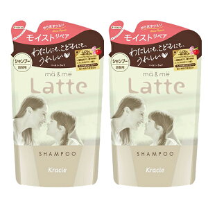 y2Zbgz }[&~[ Latte Vv[ l֗p 360ml ×2Zbg ma&mi lߑւ ┯ 邨 ܂Ȃ h Rh wAPA Vv[ ǂ i` VRR _[WC GR