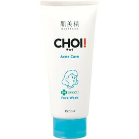 【マラソン中 P5倍】 肌美精 CHOI ！フェイス ウォッシュ 薬用 ニキビ ケア 110g クラシエ チョイ 洗顔 ニキビ 肌あれ ツルツル 大人 アレルギー 無香料 無着色 無添加 アクネ チューブ 泡立ち