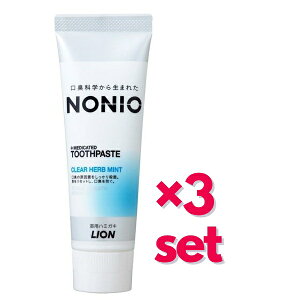 �y�労�Ӓ�P5�{!�z �y3�Z�b�g�z NONIO �n�~�K�L �N���A�n�[�u �~���g 130g �m�j�I �������� �������� �݂͂��� �~���g �f���^���P�A ���C�I�� lion ��򕔊O�i �\�h���� ���C �΍� ������ �N���A 